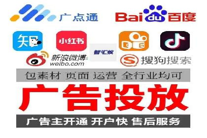 信息流托管在广告行业的应用案例
