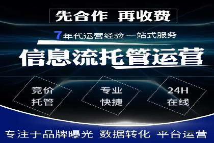SEM托管服务在体育产业中的创新应用案例