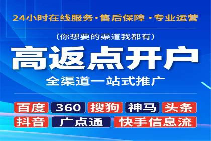 短视频信息流的广告效果评估：微博直播案例