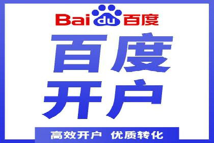 百度竞价包年案例：快速提升品牌知名度